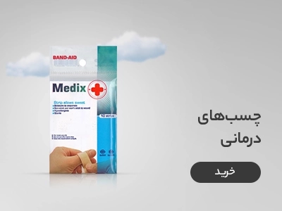 بنر چسب بین محصولات