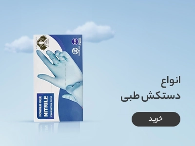 بنر دستکش بین محصولات