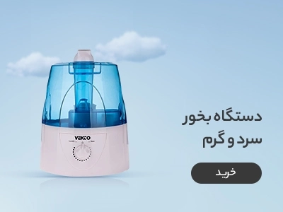 بنر بخور بین محصولات